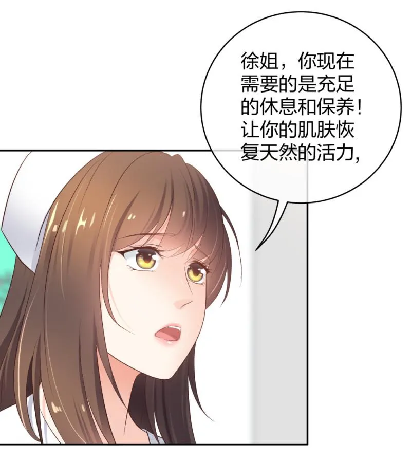 36新的危机 第8页
