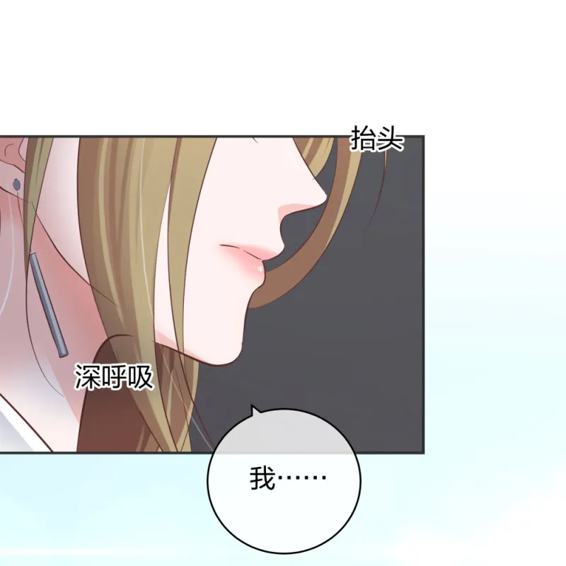 35千万别熬夜 第14页