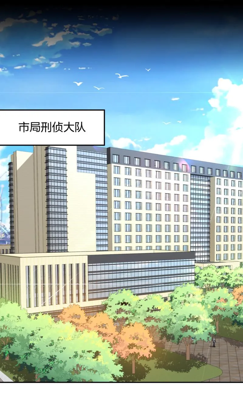 33第一次直播 第14页