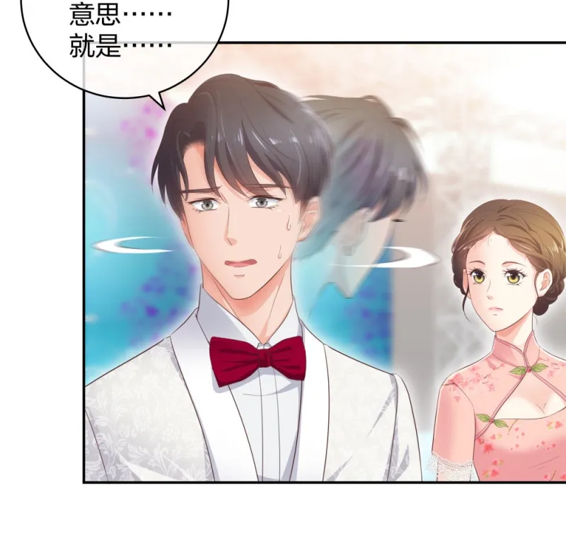 29女人，你们都很美 第21页