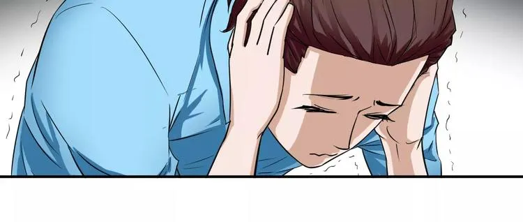 第15话 我不喜欢你了 第7页