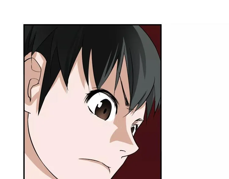 第15话 我不喜欢你了 第15页