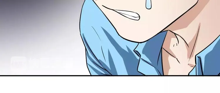 第15话 我不喜欢你了 第21页