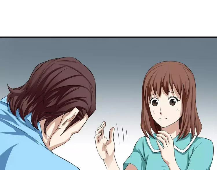 第15话 我不喜欢你了 第69页