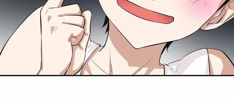 第13话 帅气登场 第7页