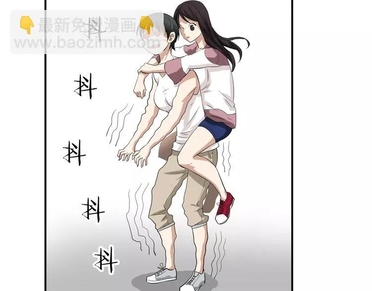 第13话 帅气登场 第18页