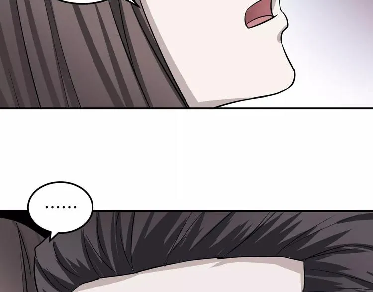 第10话 欺骗感情 第101页