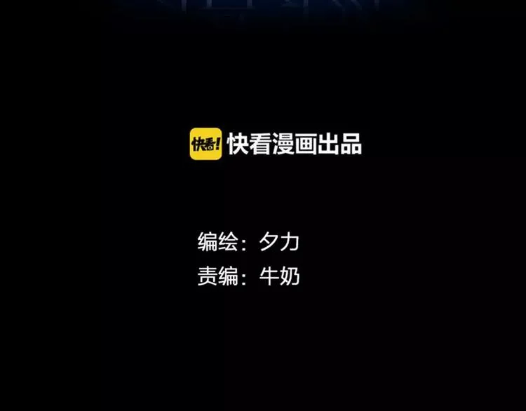 第7话 体育课 第18页