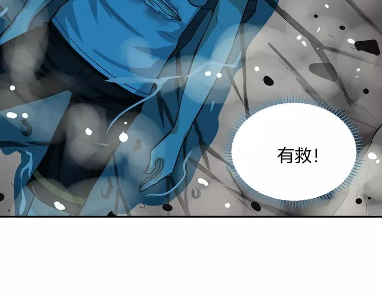第6话 忘记你 第44页
