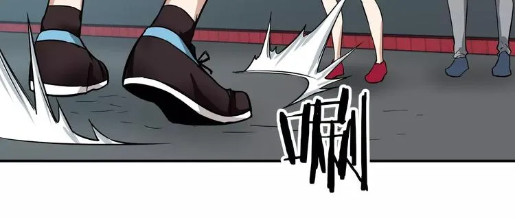 第5话 特殊能力 第40页