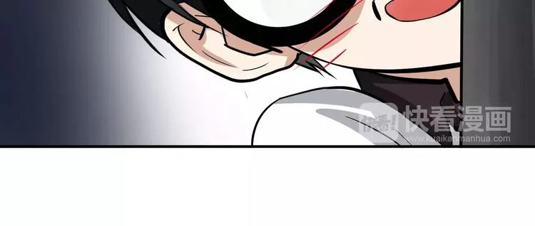 第4话 我要保护你 第21页