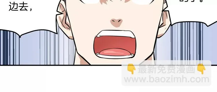 第4话 我要保护你 第28页