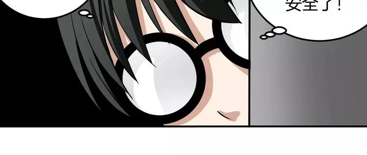 第4话 我要保护你 第42页