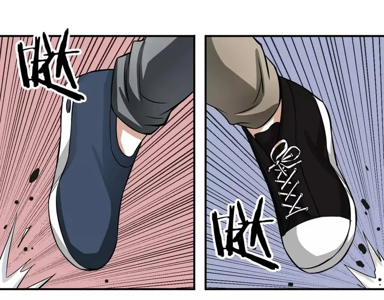第4话 我要保护你 第43页