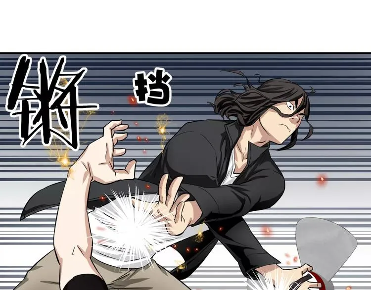 第4话 我要保护你 第44页