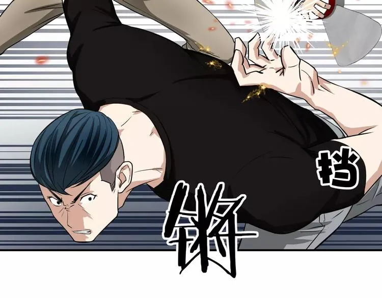 第4话 我要保护你 第45页