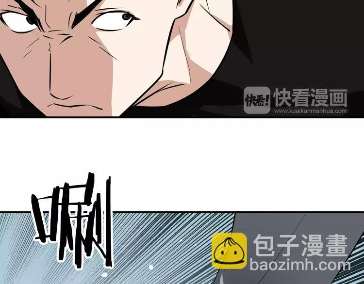 第4话 我要保护你 第47页