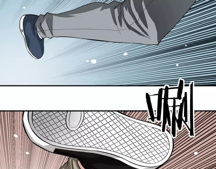 第4话 我要保护你 第48页