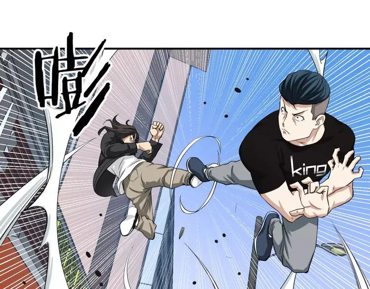 第4话 我要保护你 第50页