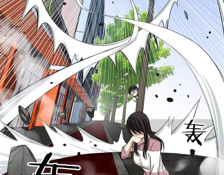 第4话 我要保护你 第51页