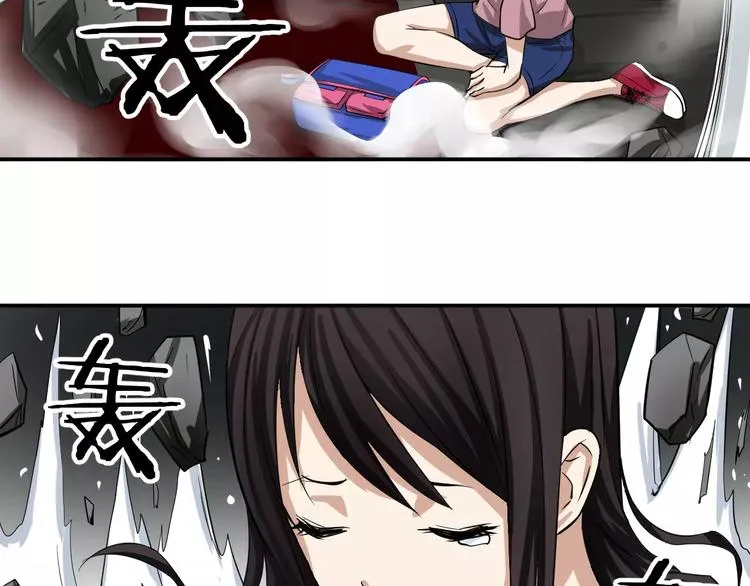 第4话 我要保护你 第52页