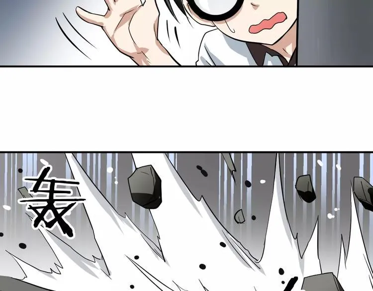 第4话 我要保护你 第54页