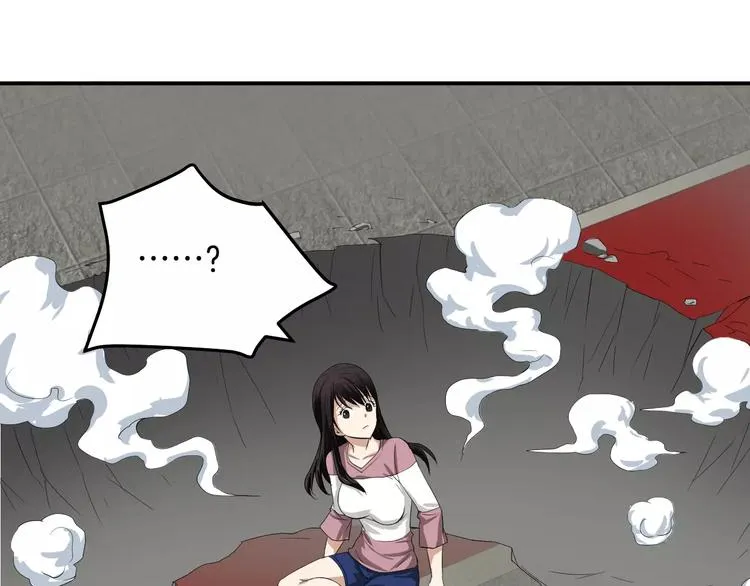 第4话 我要保护你 第57页