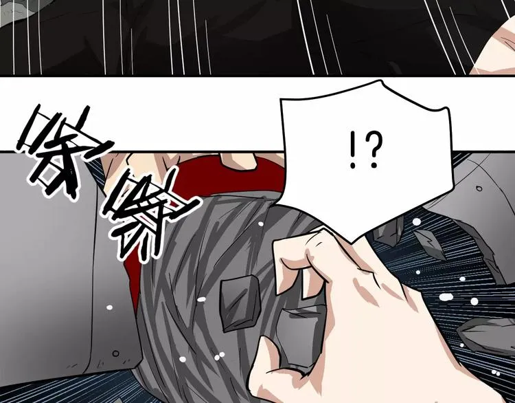 第4话 我要保护你 第61页