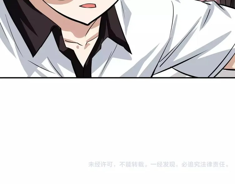 第4话 我要保护你 第98页