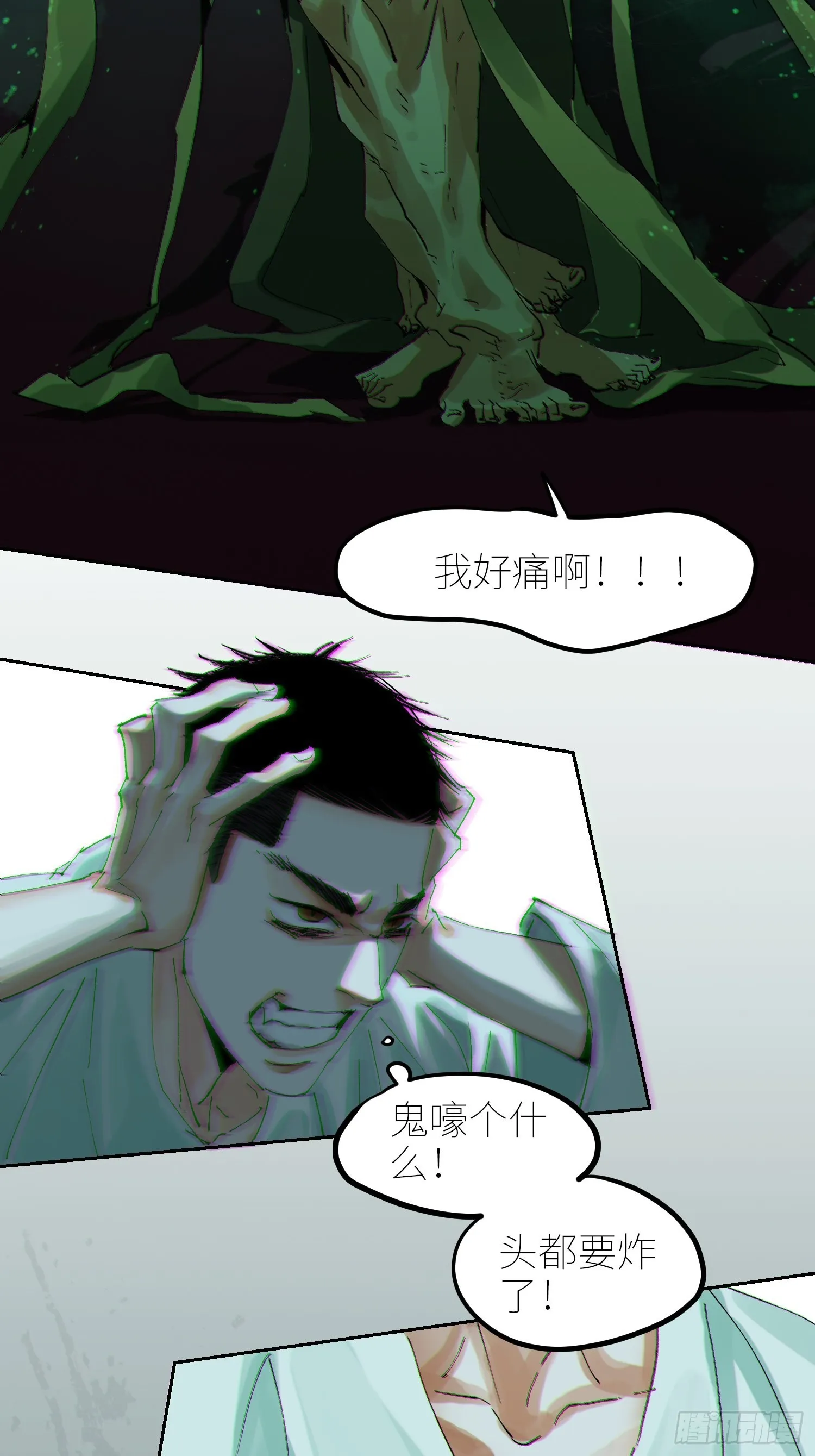 047仕女图 第8页
