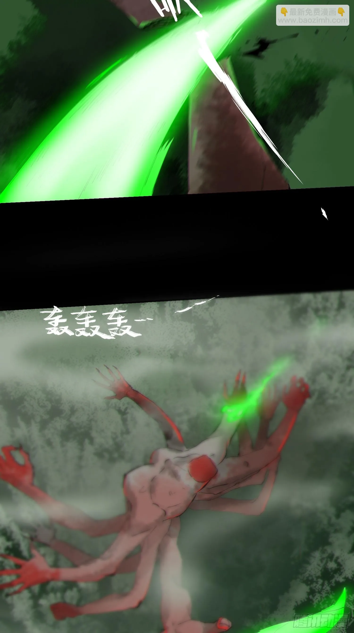 066生机（下） 第5页