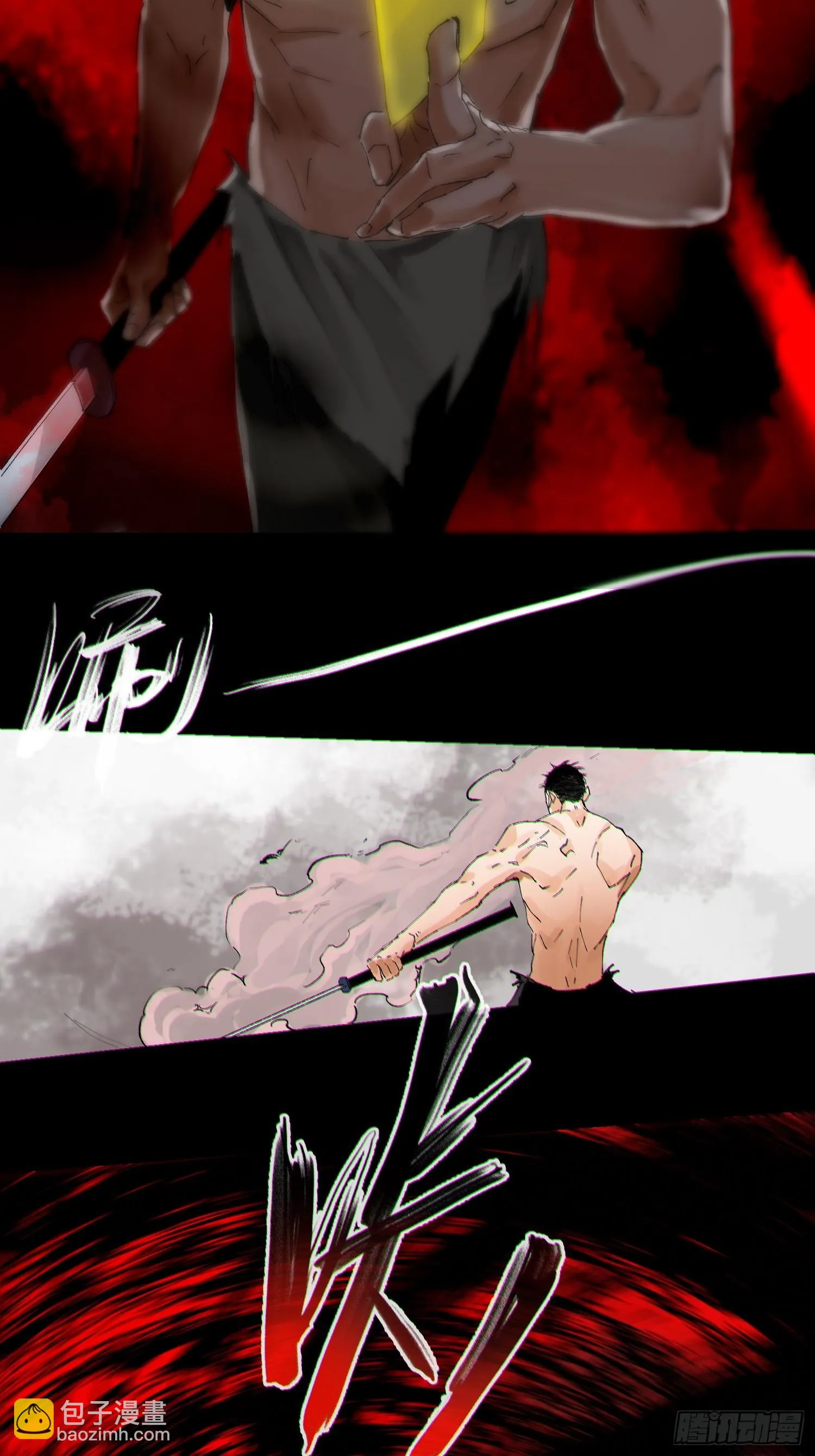 066生机（下） 第12页