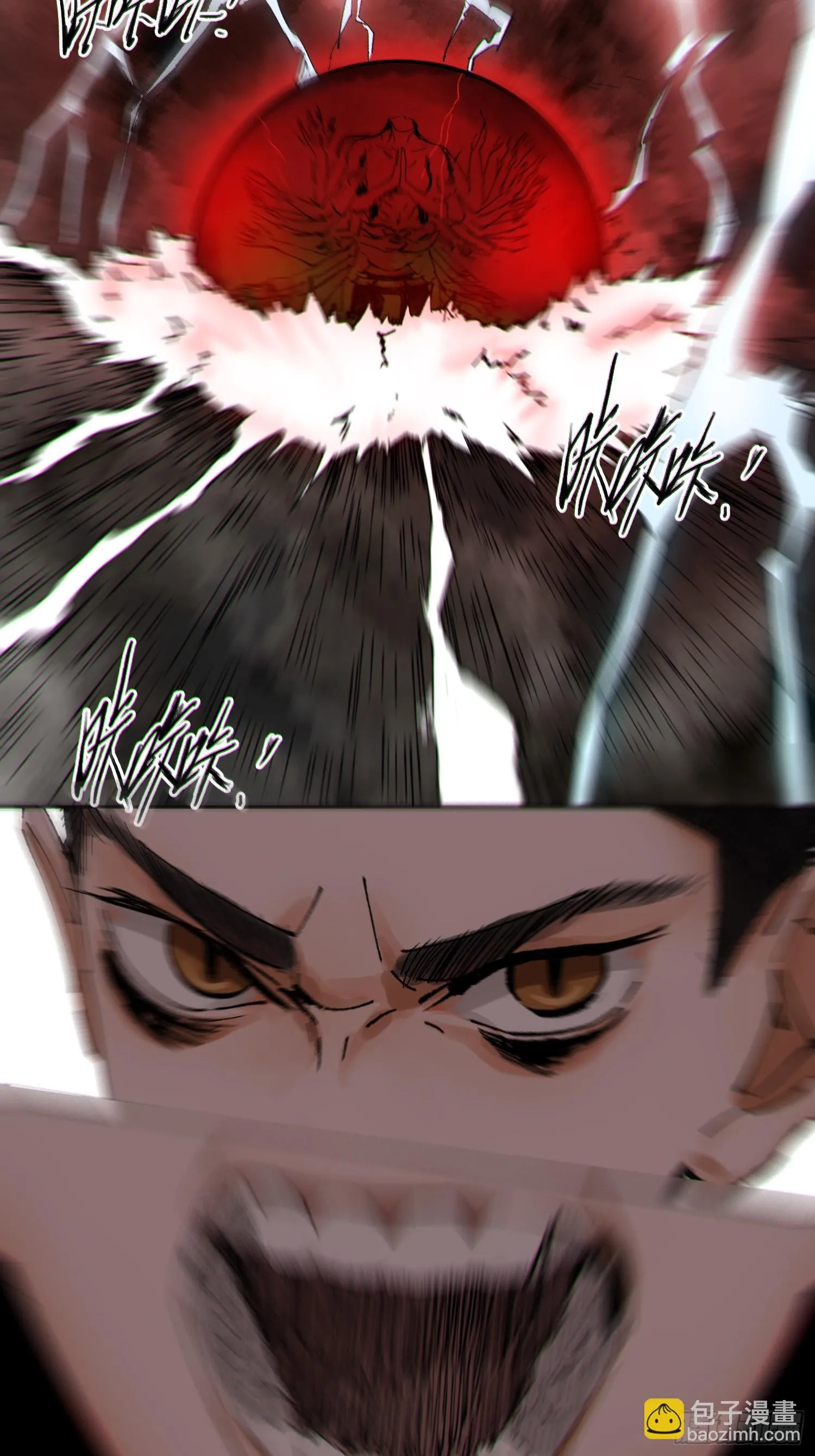 066生机（下） 第14页