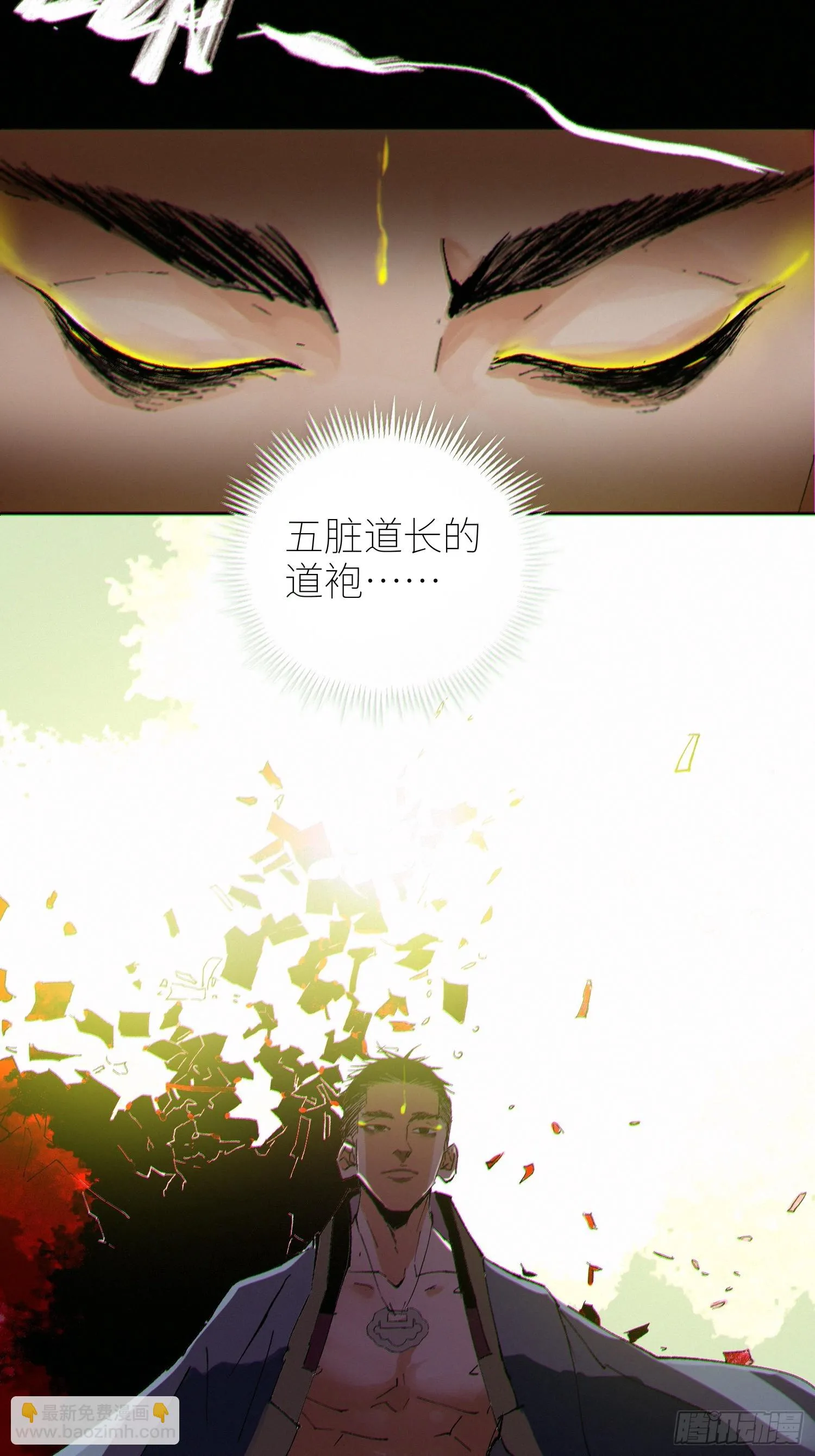 066生机（下） 第20页