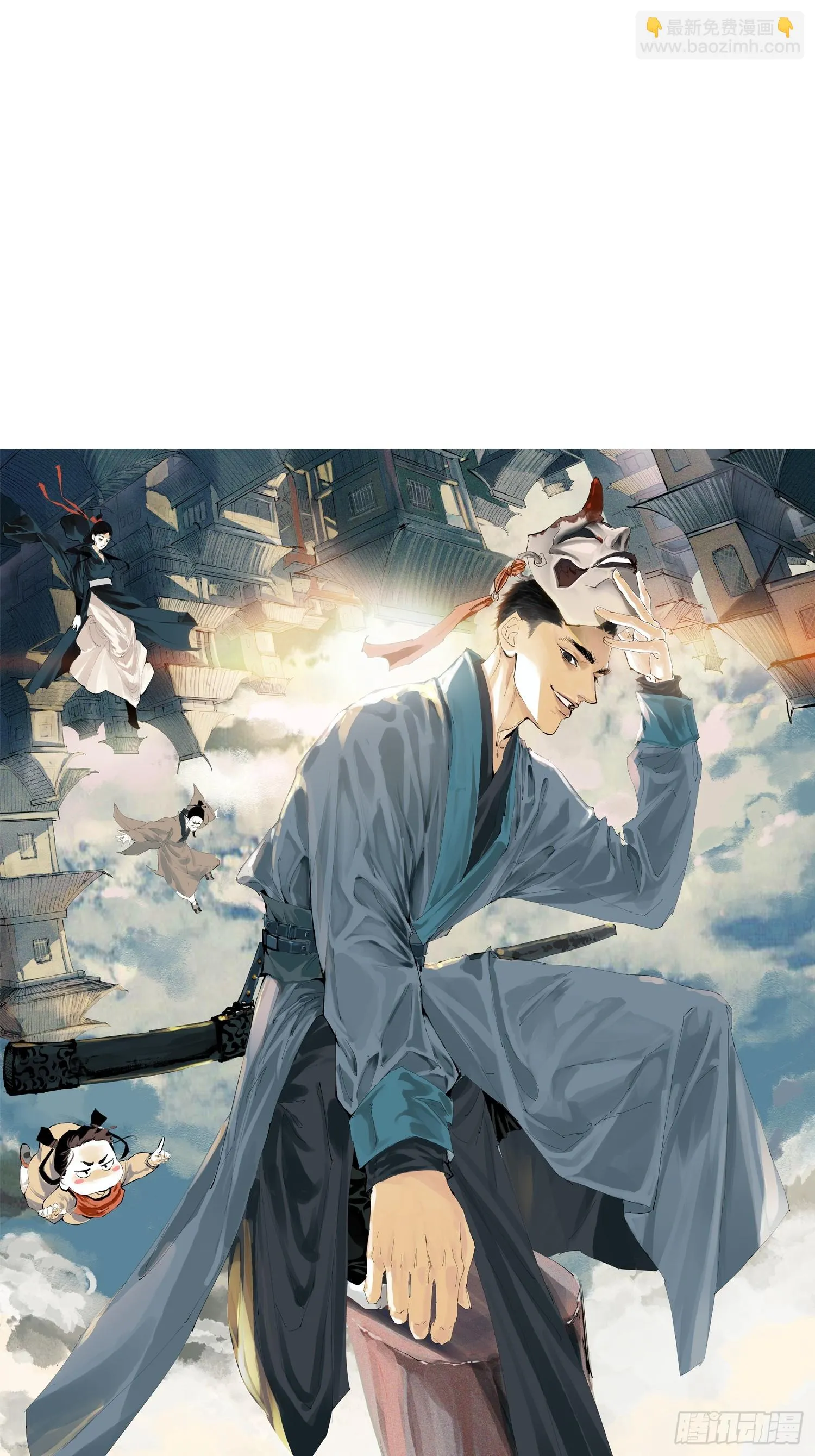 066生机（下） 第26页