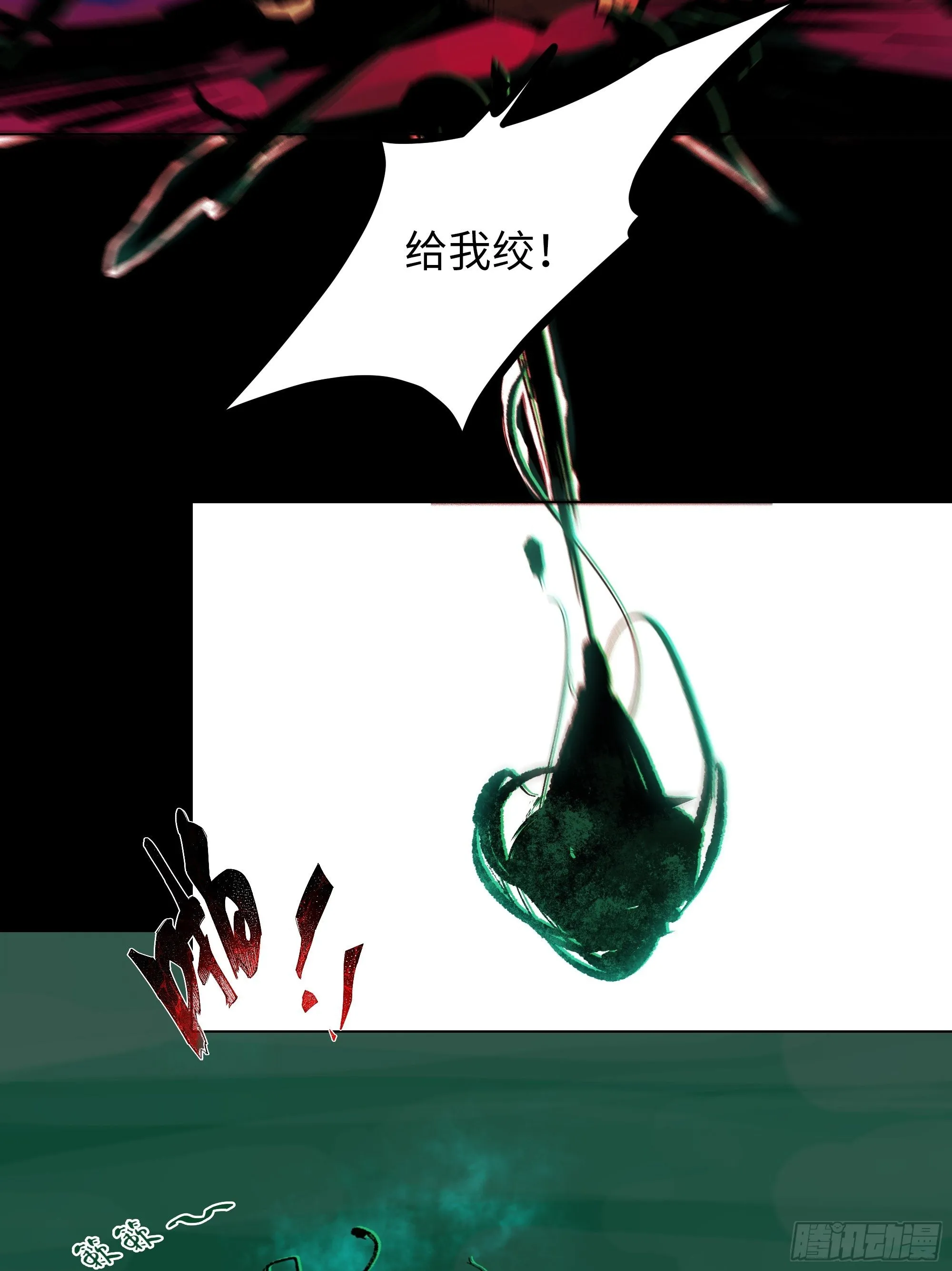 021阴兵借道 第22页