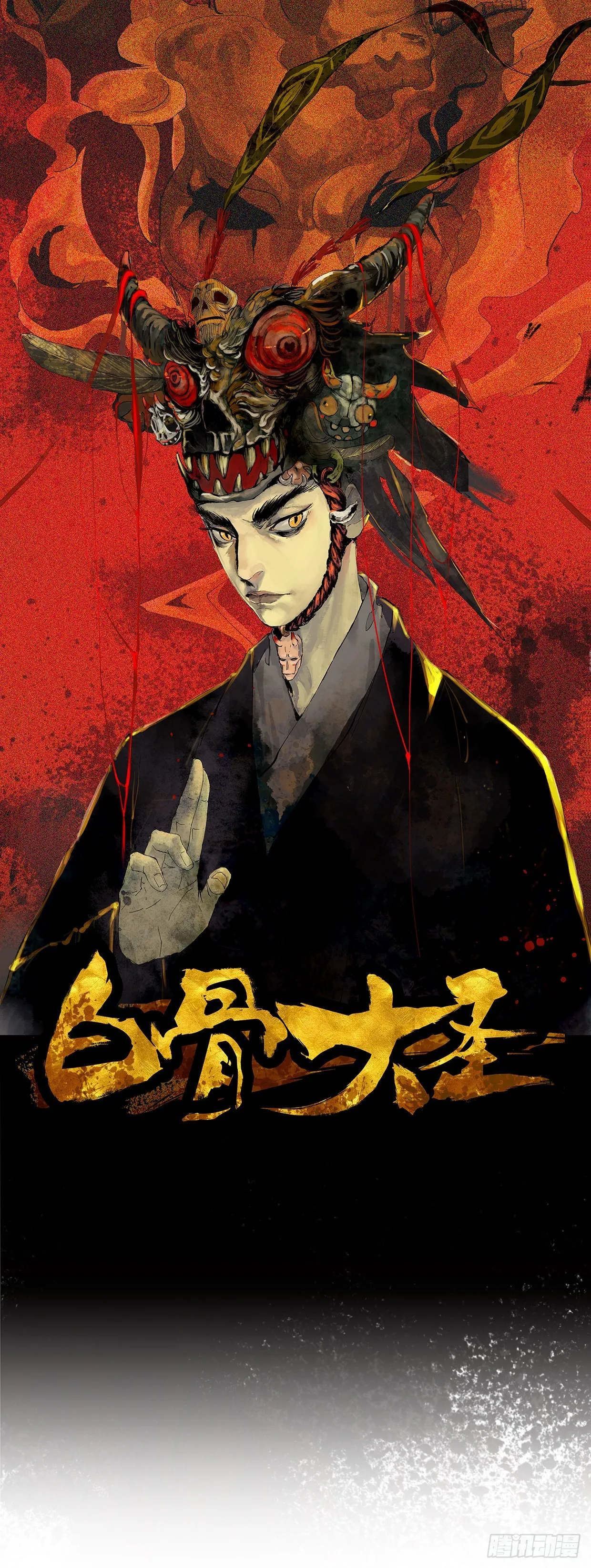 028红月胭脂 第1页