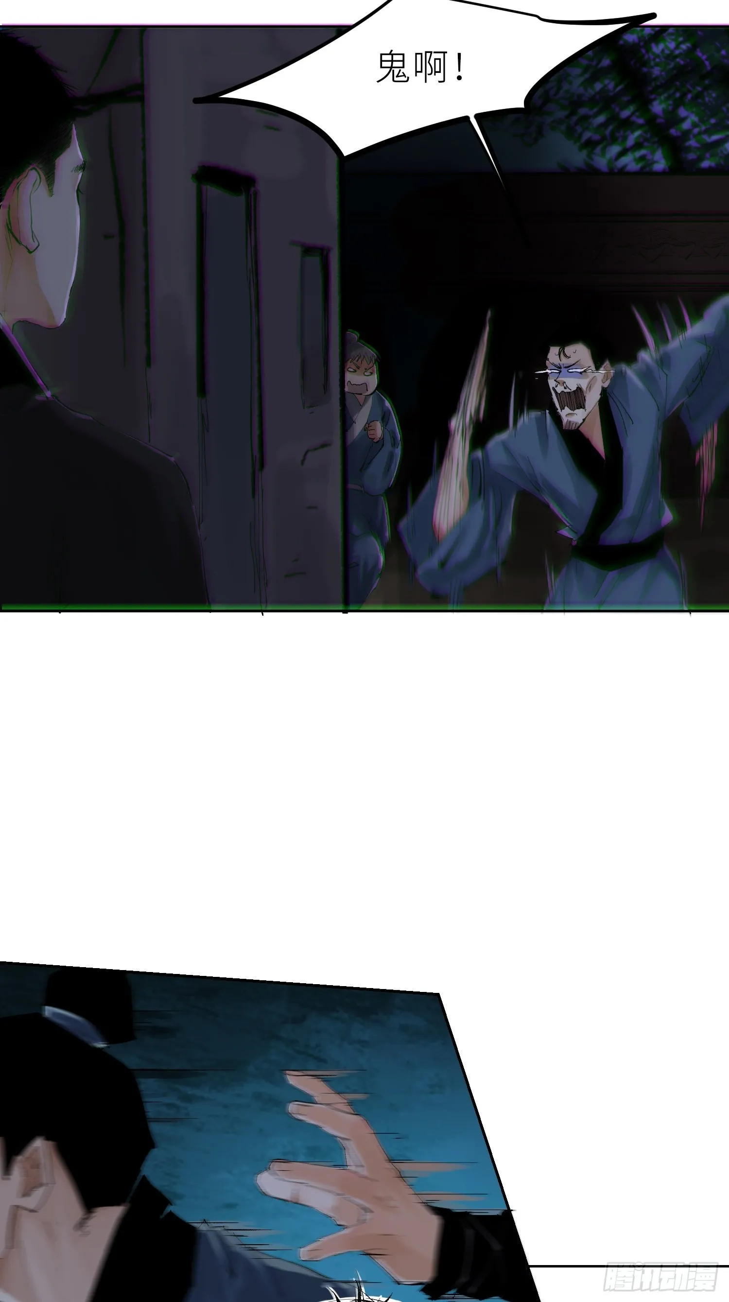 028红月胭脂 第4页