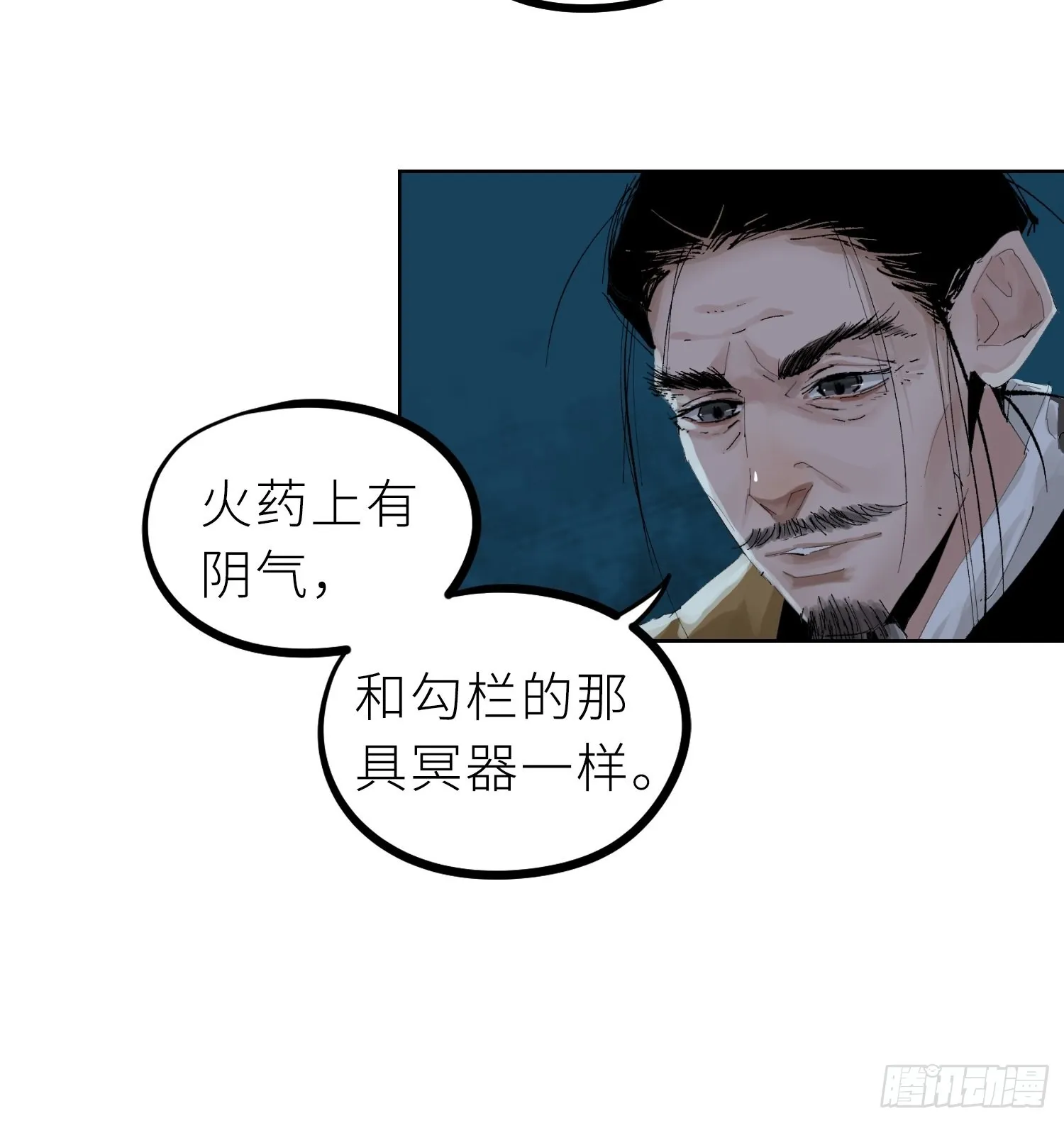 028红月胭脂 第14页