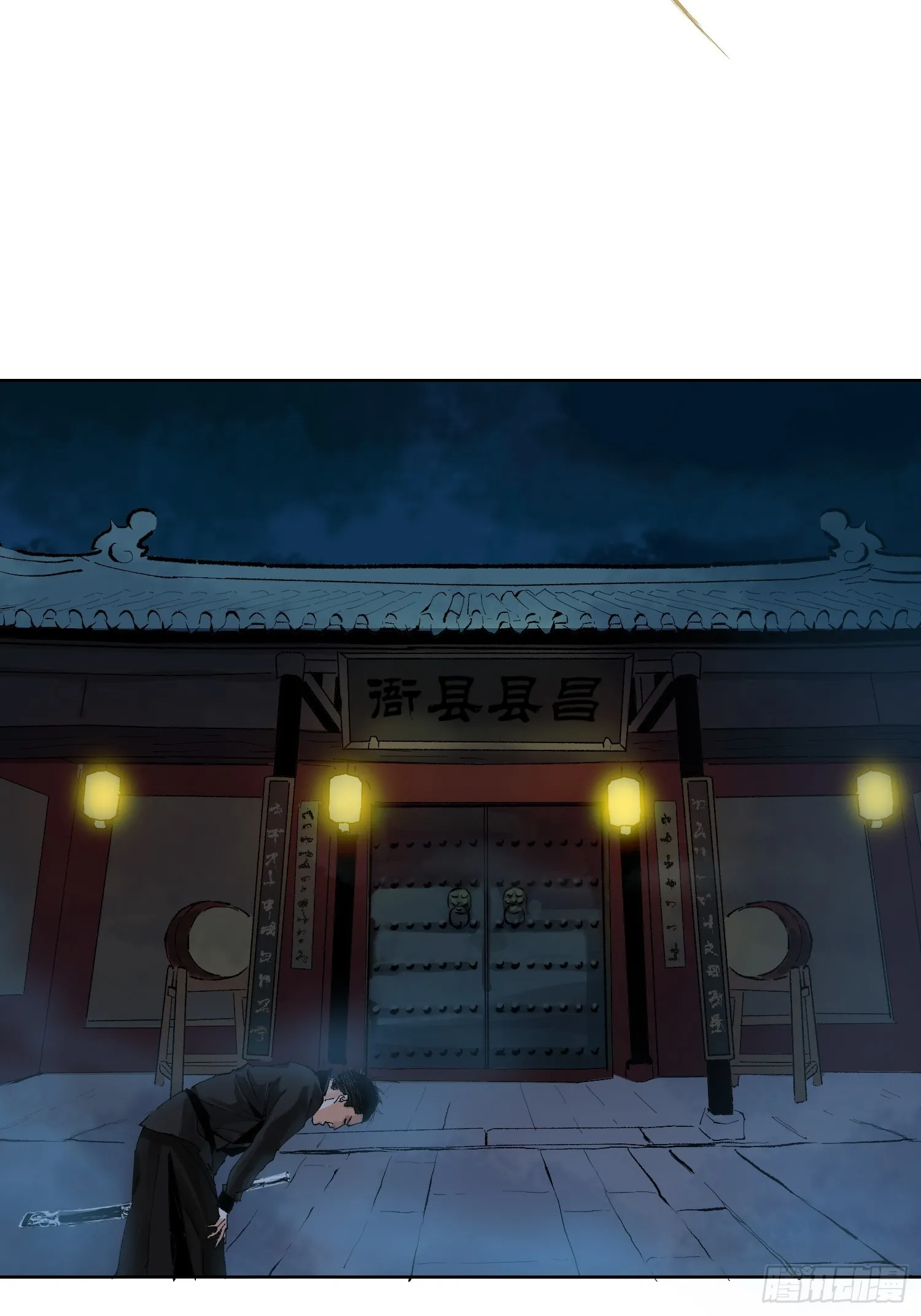 028红月胭脂 第18页