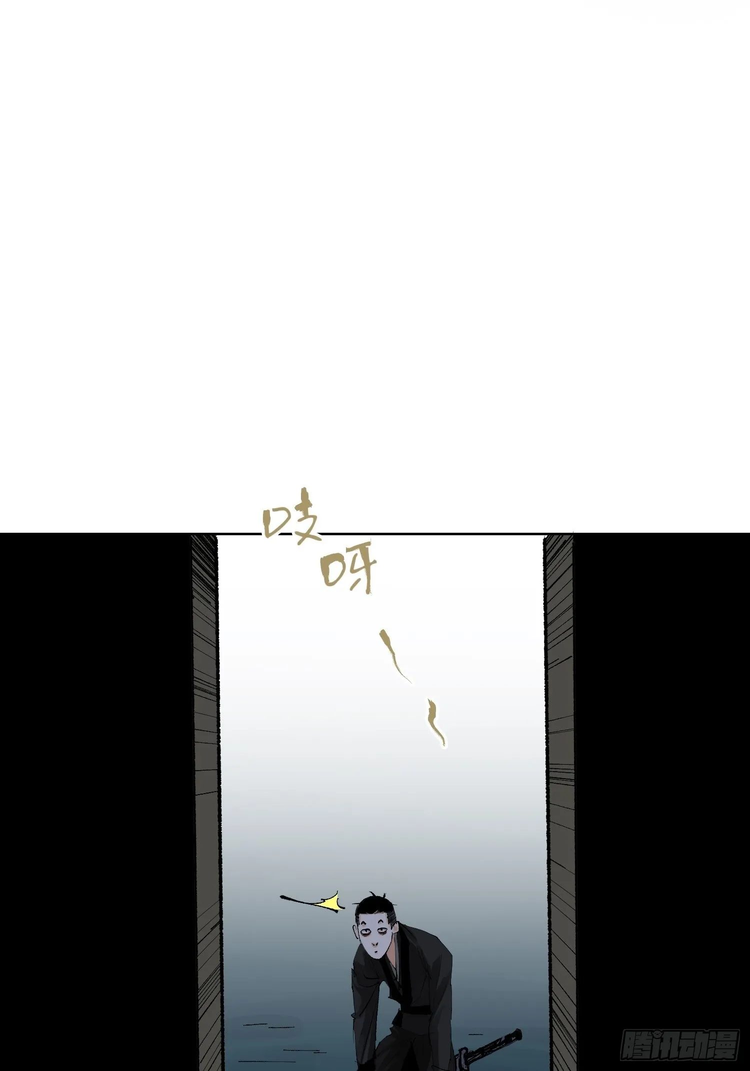 028红月胭脂 第19页