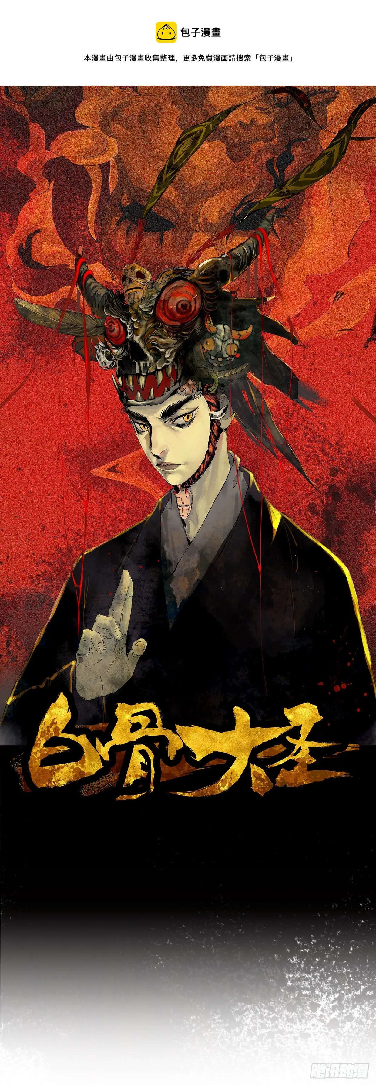 024夫妻宫 第1页