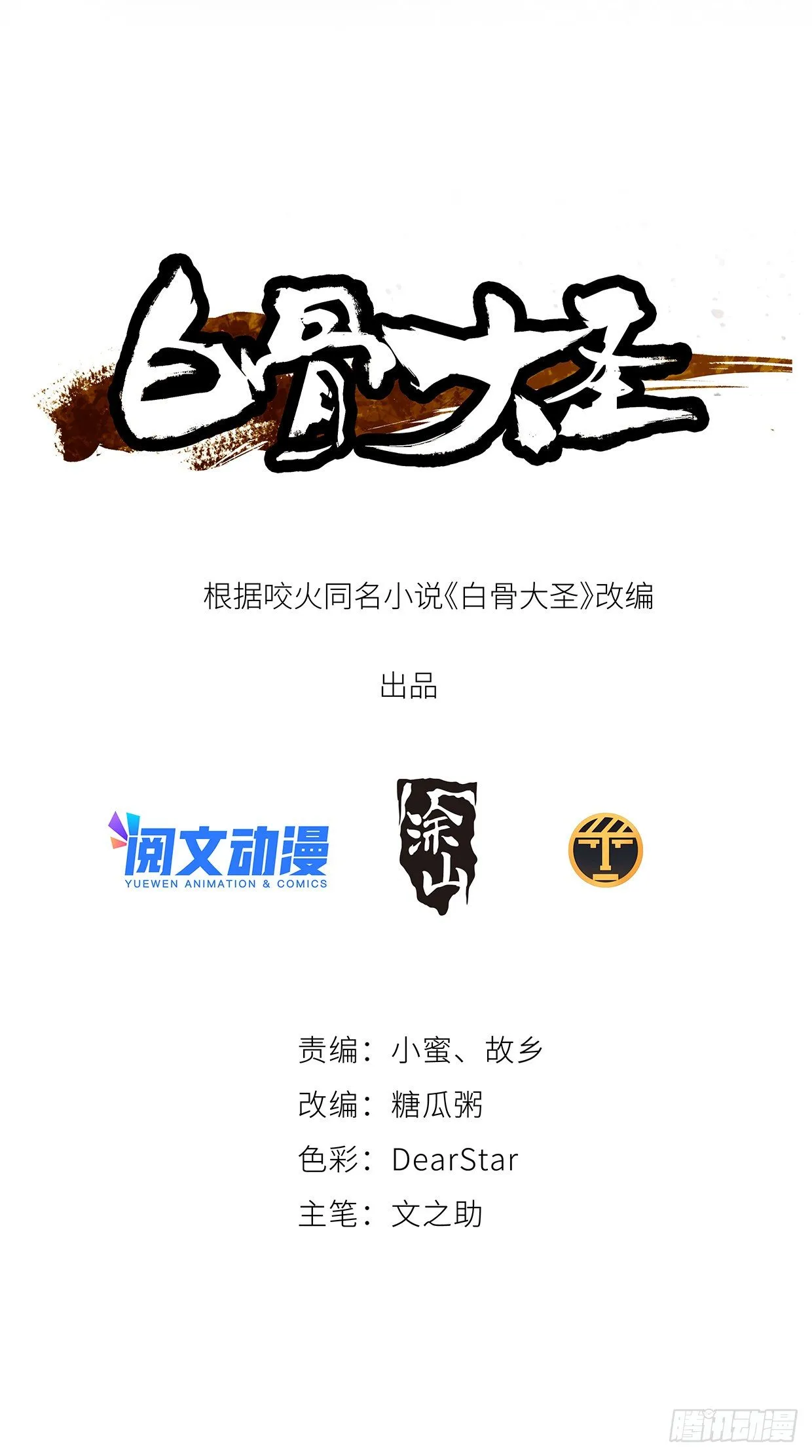 024夫妻宫 第2页