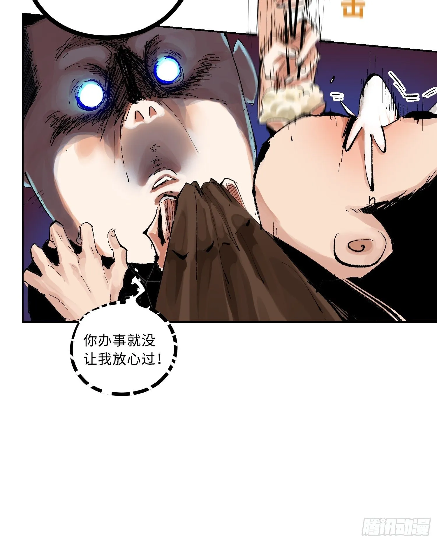 024夫妻宫 第12页
