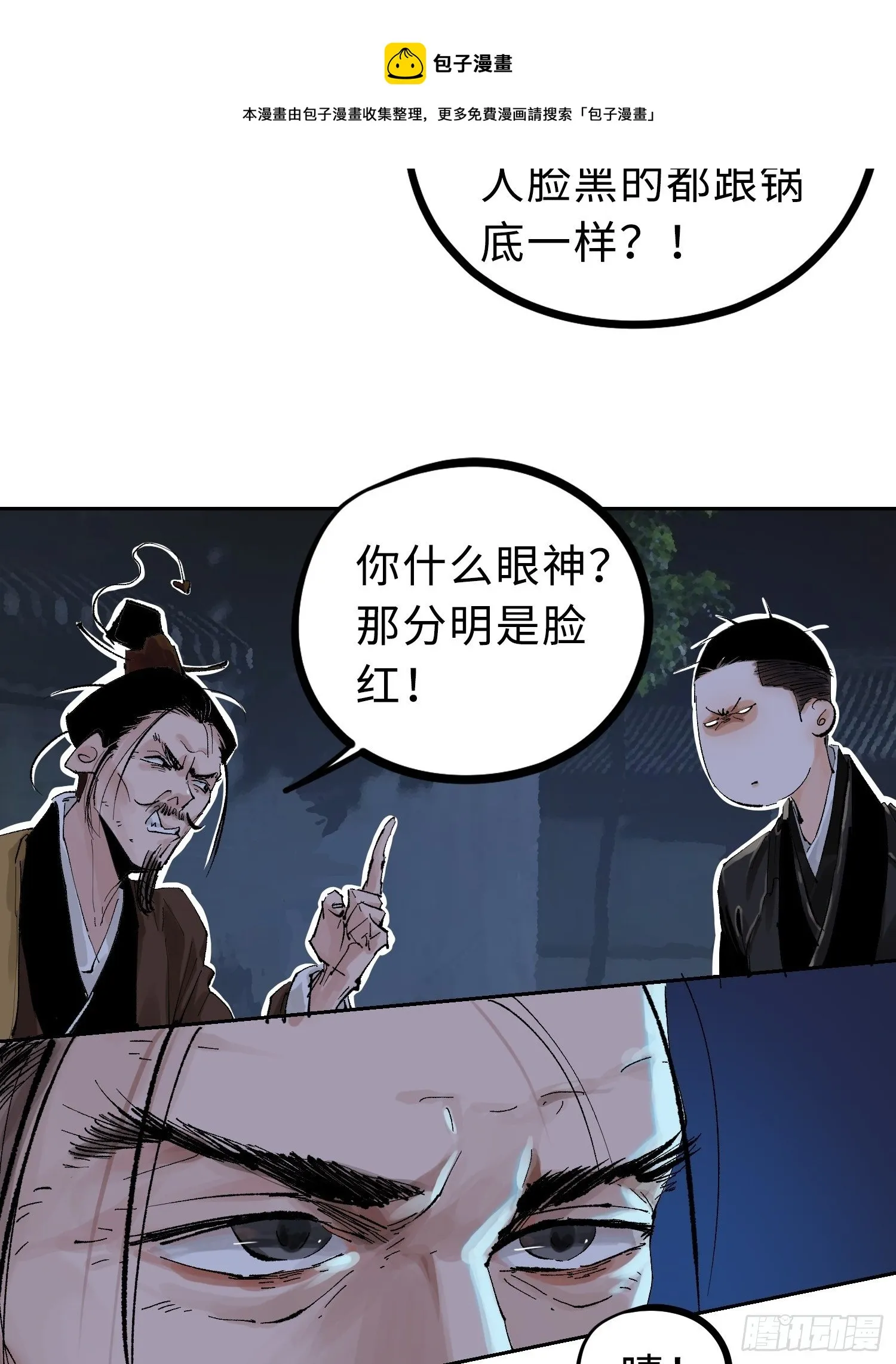 024夫妻宫 第17页