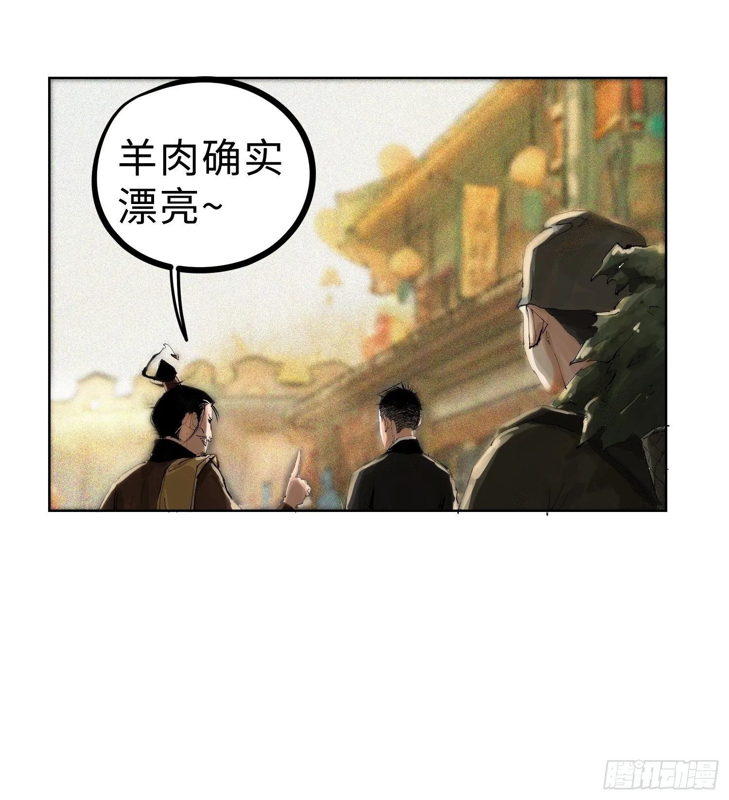 023倚云公子 第16页