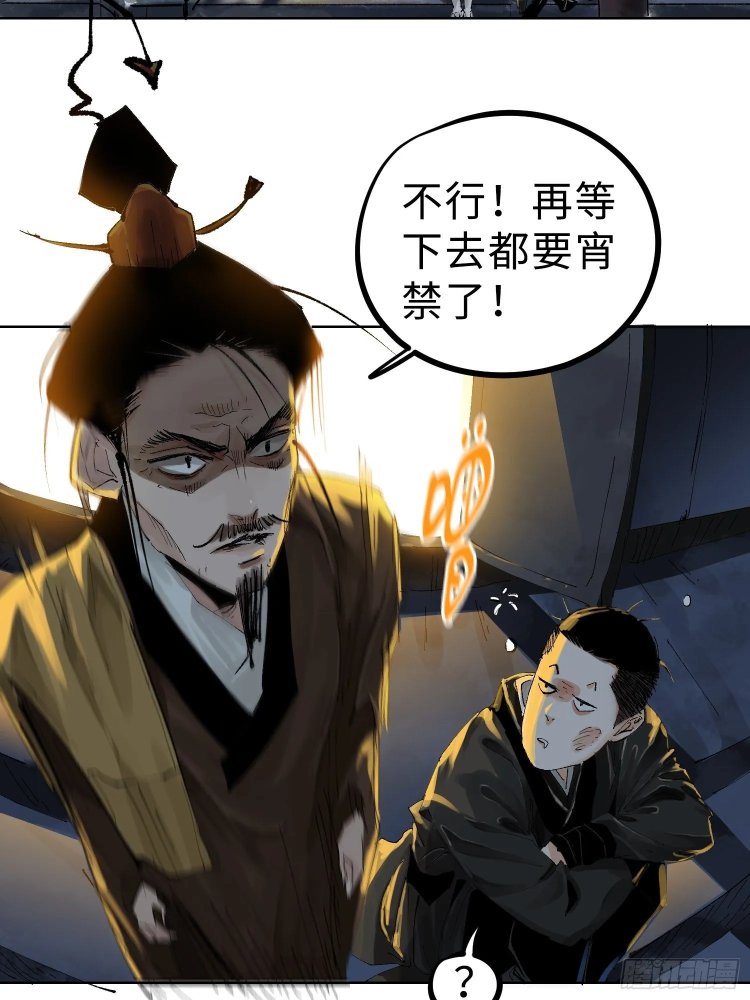023倚云公子 第20页