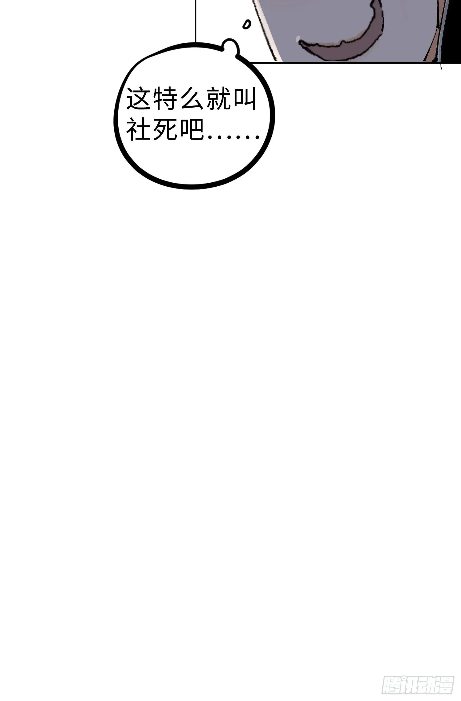 023倚云公子 第32页