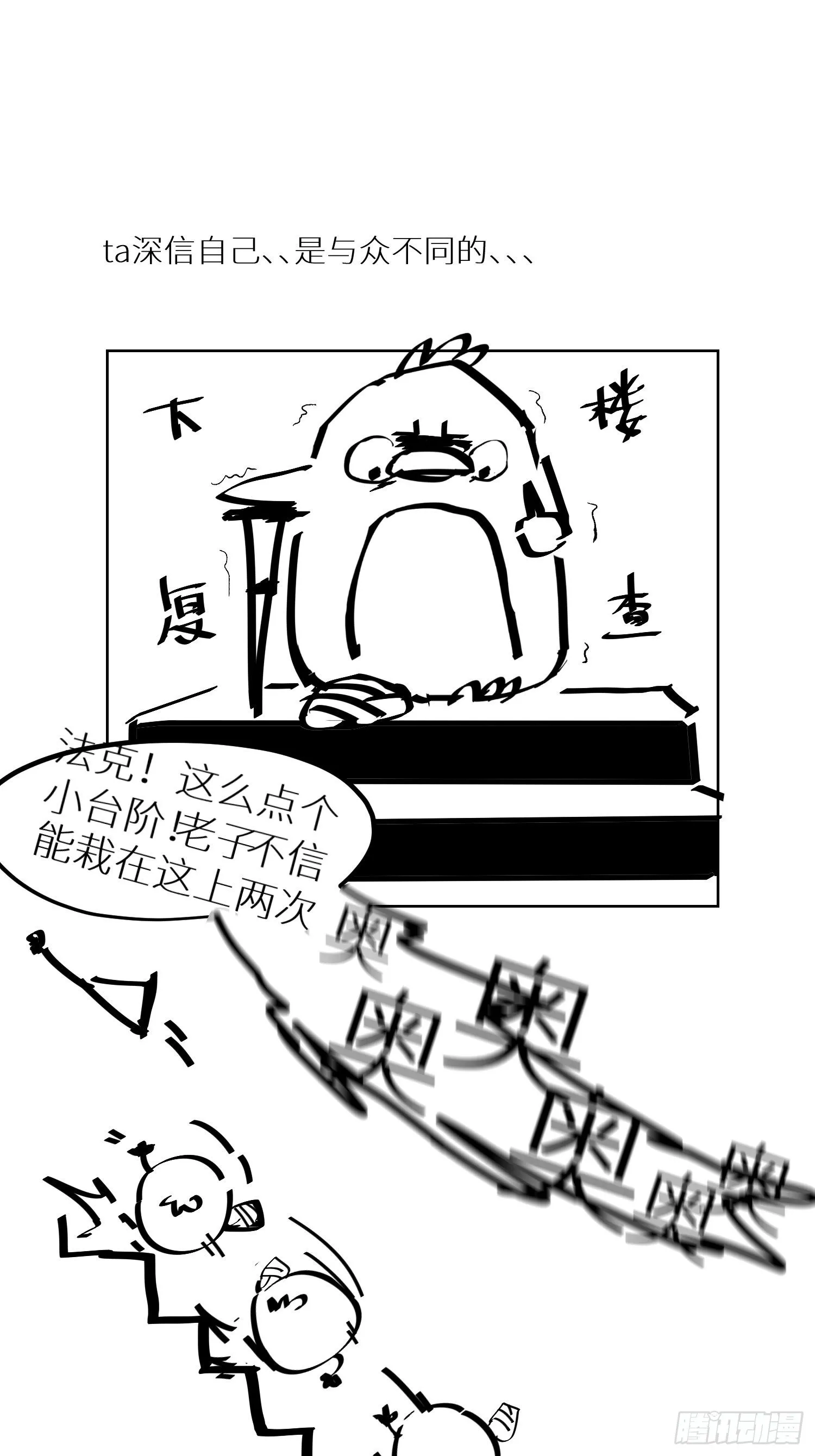 023倚云公子 第34页