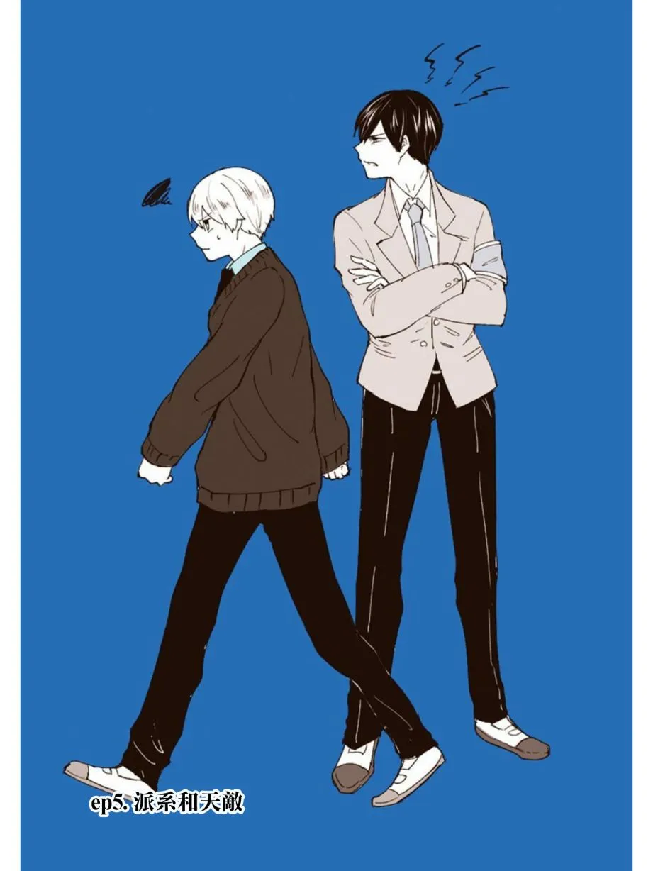 第05话 第1页